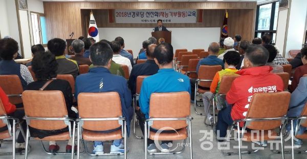관내 28개 경로당 임원 및 마을이장 등 60여 명이 참석한 가운데 경로당 선진화 기반구축을 위한 연석교육을 실시했다.(사진/합천군)