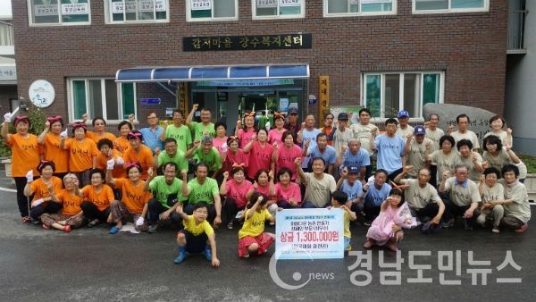 제5회 행복마을 만들기 콘테스트 본선 진출 쾌거(갈지마을)(사진/거창군)