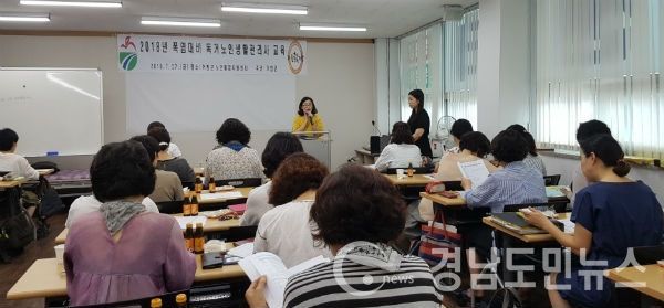 폭염 발생빈도가 증가함에 따라 폭염대응 행동요령 전파에 대한 교육을 했다.(사진/거창군)