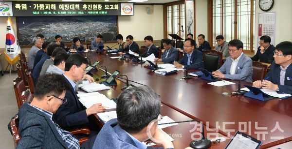 거창군 재난급 폭염·가뭄 대응 총력전(사진/거창군)