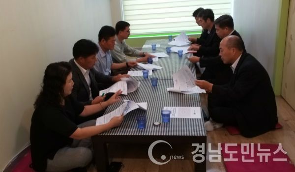 도의원 간담회(사진/거창소방서)