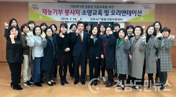 다양한 복지시책 추진으로 더불어 행복한 진주 조성(다문화_이주민 자녀 자원봉사자 오리엔테이션 및 단체사진)