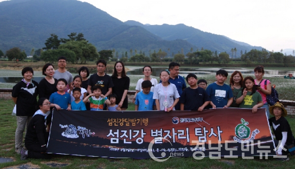 ‘2019년 생태테마관광 육성’ 공모사업에 선정됐다.(사진/하동군)