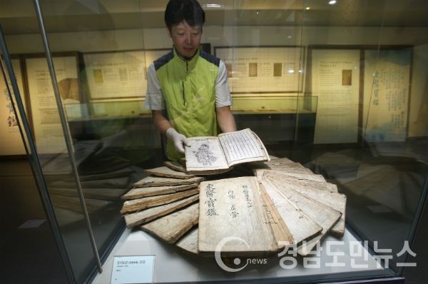 산청한의학박물관 동의보감 전시 자료(사진/산청군)