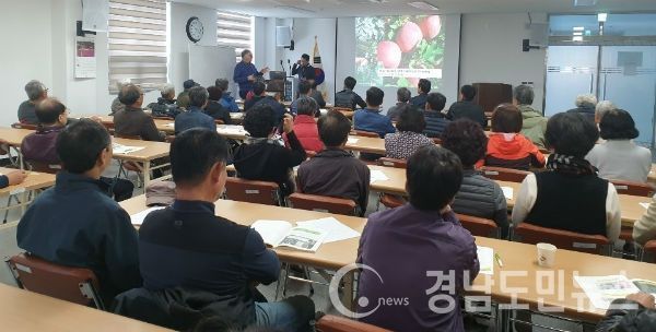 해외전문가 초빙 사과 재배기술교육(사진/산청군)