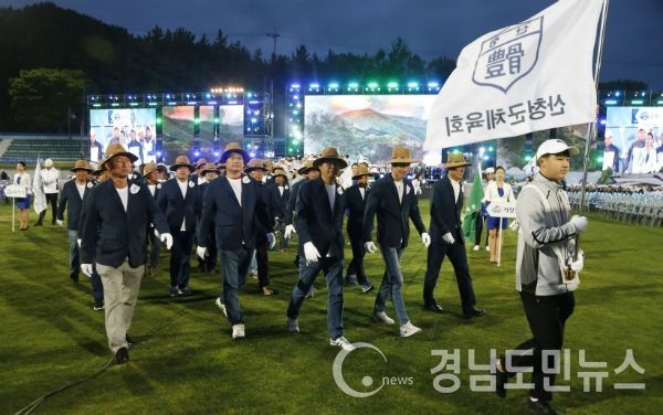 제58회 경남도민체전 산청군 선수단입장(사진/산청군)