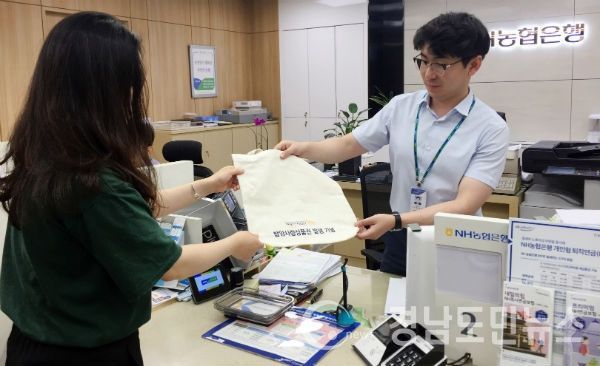 함양군은 함양사랑상품권 이용 활성화를 위하여 내달 1일부터 상품권 구매자 500여 명에게 친환경 가방 에코백을 증정하기로 했다.(사진/함양군)