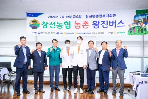 남해군, 행복한 동행을 위한 농촌왕진버스 사업 순항