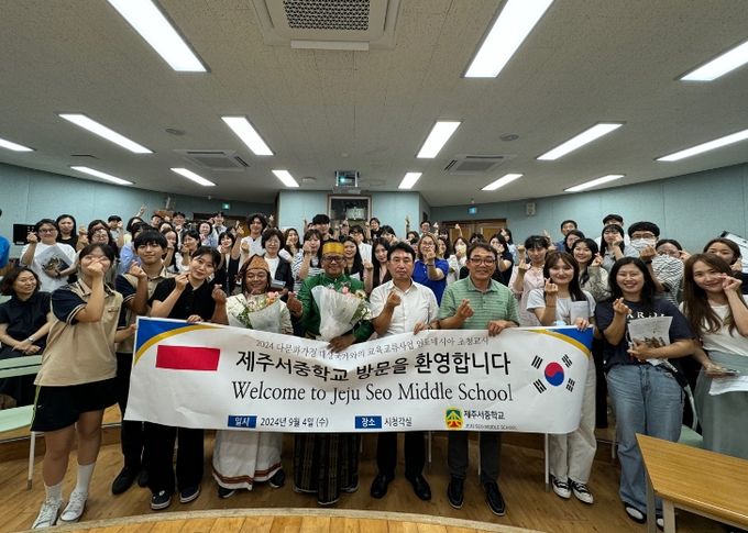 인도네시아 초청교사 환영식