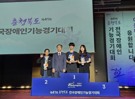 제주도 선수단, 전국장애인기능경기대회 2개 종목 수상