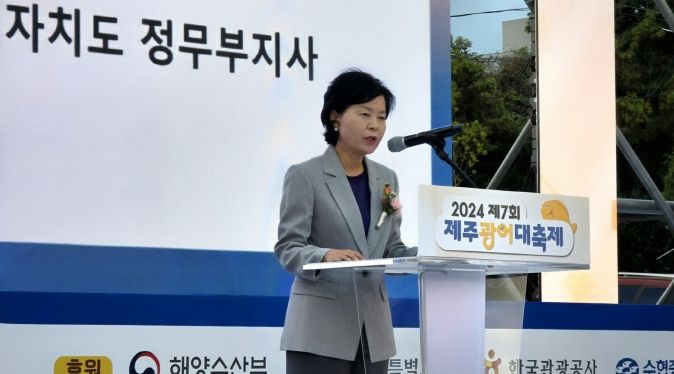 ‘제주 가을 바다의 진미’ 은갈치·광어축제 성황