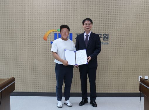 제주연구원, 귀중한 생명 구한 현범석 전문연구원 표창장