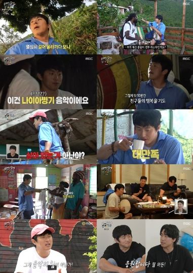 MBC ‘태어난 김에 음악일주’