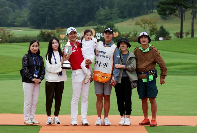 현대해상 최경주 인비테이셔널 이수민 우승자