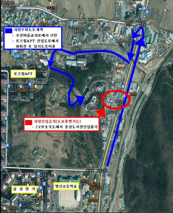 교통우회 계획도