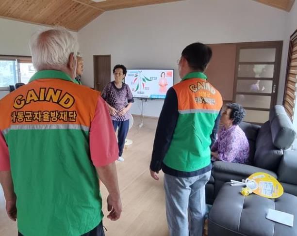 하동군-산청군 자율방재단, 각종 재난 대비 합동점검