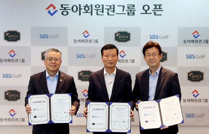 ‘동아회원권그룹 오픈’ 개최 조인식