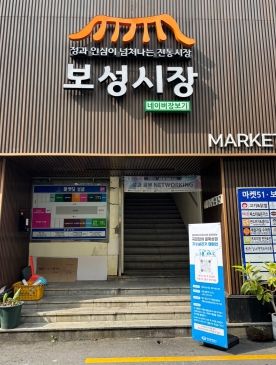 제주에너지공사, 국민참여 골목상권 기(氣)살리기 캠페인