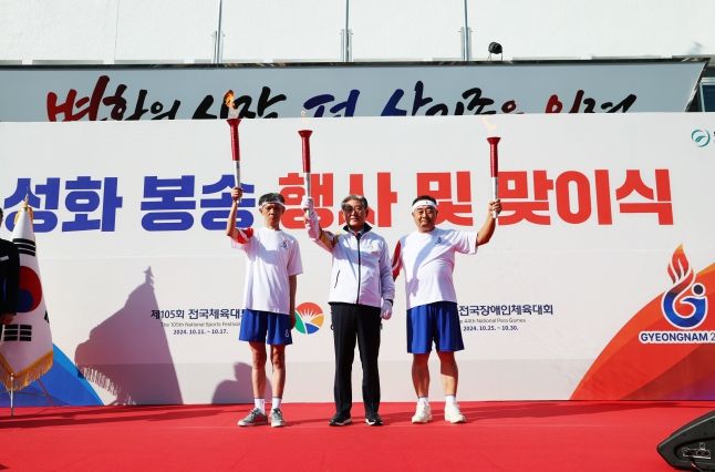 의령군, 전국체전 성화봉송 행사 및 맞이식 개최