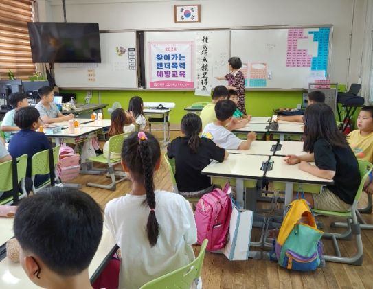 하동성가족상담소, 찾아가는 젠더폭력 예방교육