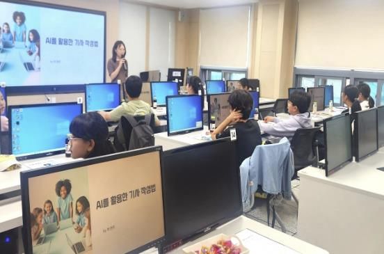 어린이 명예 기자단에게 AI 활용한 기사 작성 교육을 진행한 모습