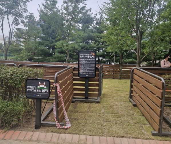 황금내근린공원 반려견 쉼터