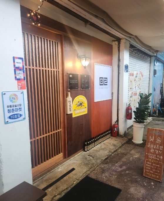 “청춘마켓”으로 변화 거듭하는 하동공설시장