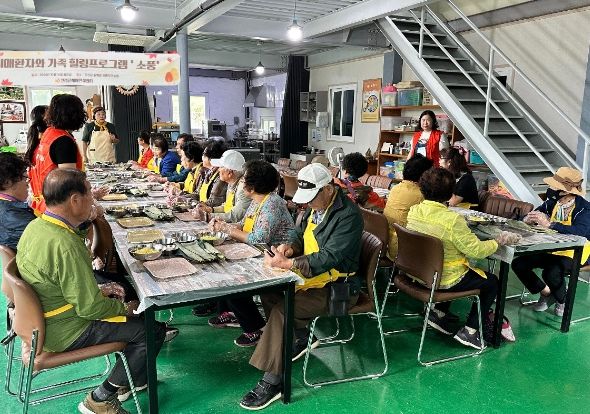 고성군 치매안심센터, 치매환자와 가족 힐링프로그램 ‘소풍’