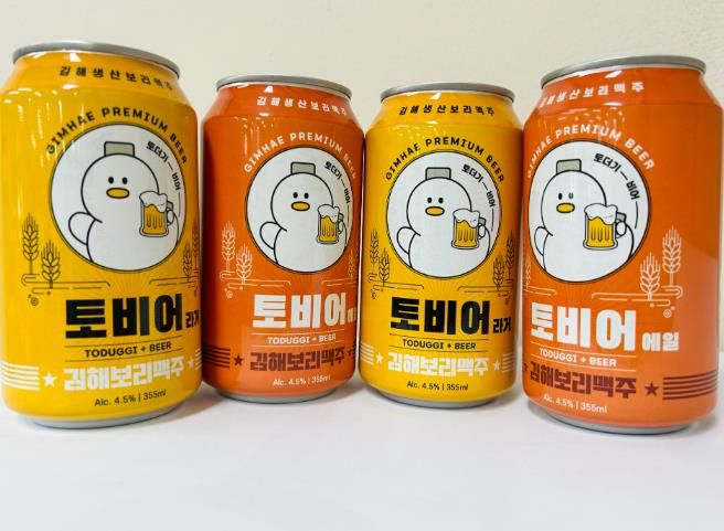 김해시, 조만강 청보리 활용 수제맥주 ‘토비어’ 2종 선봬