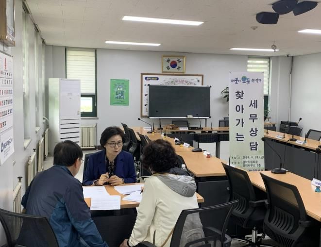 상반기 찾아가는 무료 세무상담 서비스를 이용하는 관악구 주민들