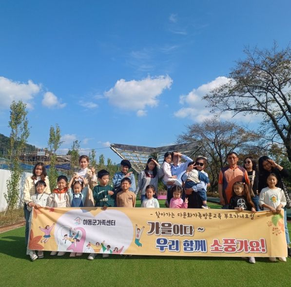 하동군가족센터, 구례 번덕뜰 & 하동 어린이정원 체험학습