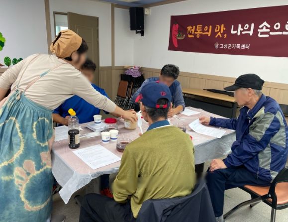 1인 가구의 건강한 식생활을 위한 전통 발효 음식 기술 습득 프로그램