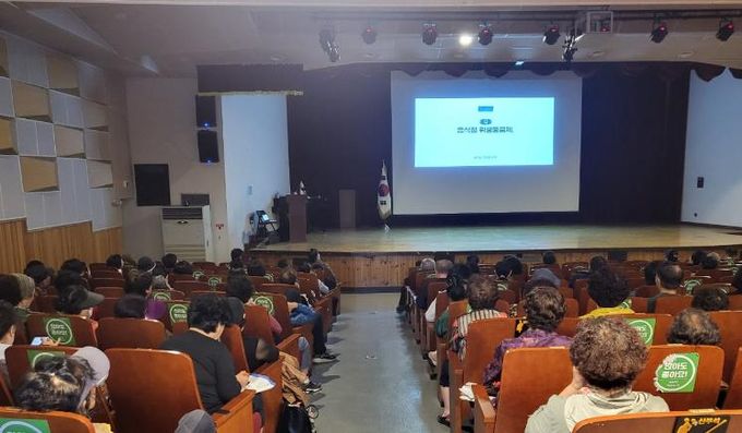 고성군 2024년 일반음식점 기존영업자 대상 식품위생교육 실시