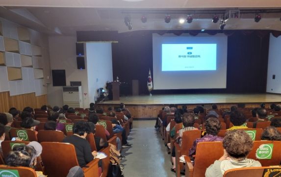 2024년 일반음식점 기존영업자 대상 식품위생교육