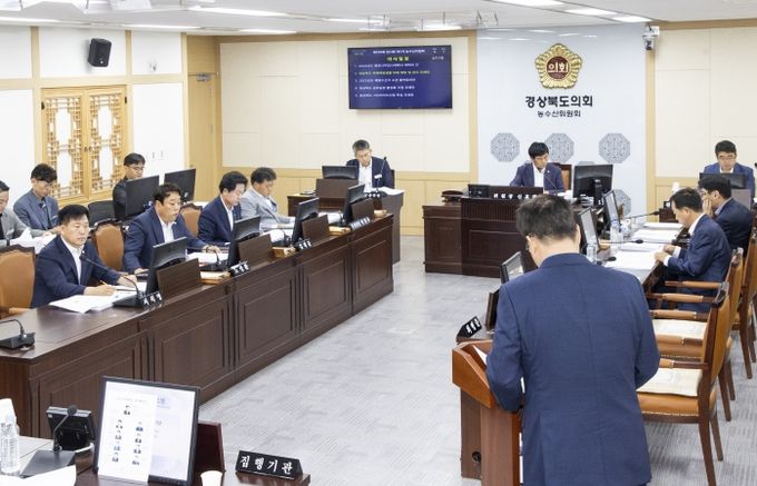경상북도의회 농수산위원회,