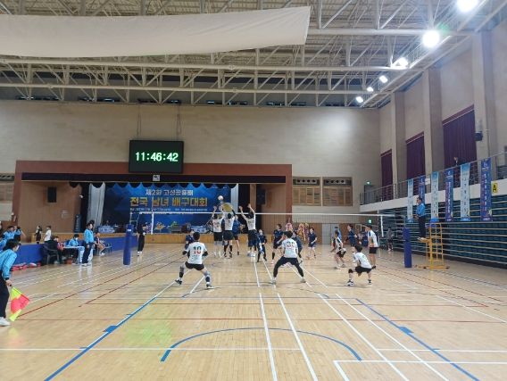 고성군, 전국 배구대회 및 궁도대회 개최