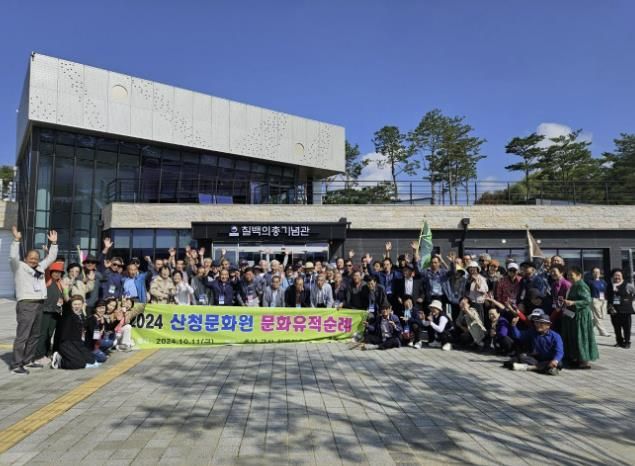 산청문화원, 하반기 문화유적순례 실시
