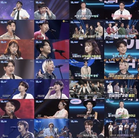 (사진 제공 = TV조선 대학가요제)