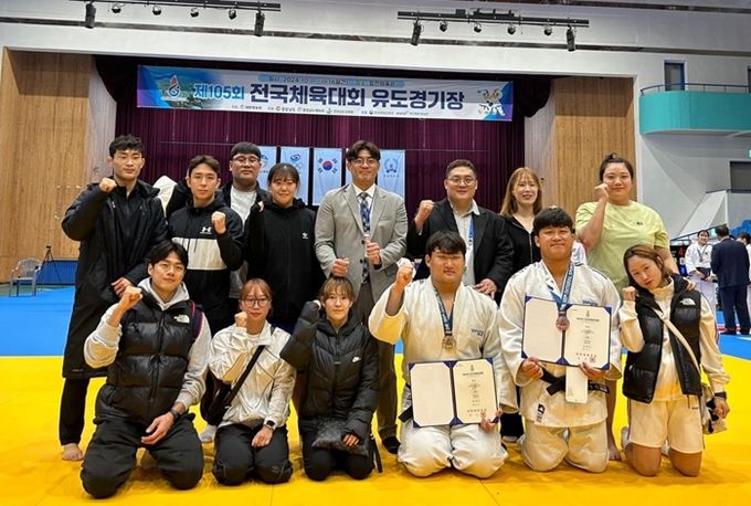 포항시청 직장운동경기부 유도선수단 단체사진