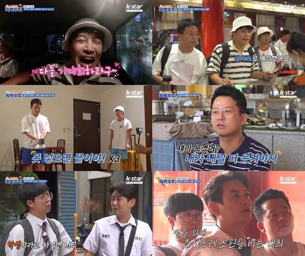 사진 제공 : K·star <니돈내산 독박투어3> 방송 캡처