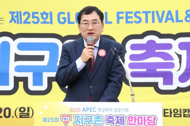 주낙영 시장이 20일 제25회 지구촌 축제 한마당에 참석해 인사말씀을 하고 있다.