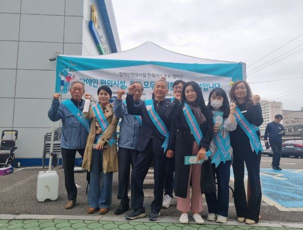 장애인편의시설, 우리 모두를 위한 편의시설입니다 !