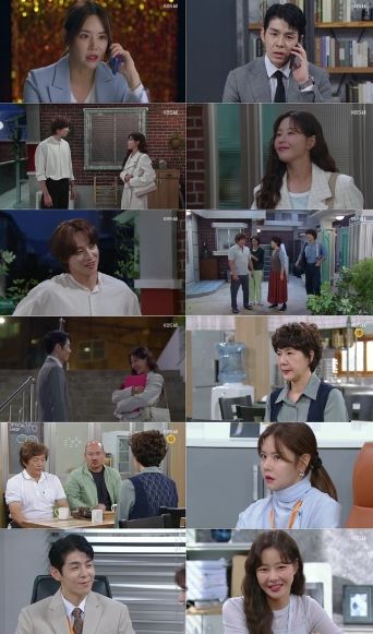 사진 제공: KBS 1TV 일일드라마 <결혼하자 맹꽁아!> 방송 캡처