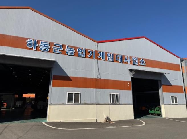 농기계 임대사업소