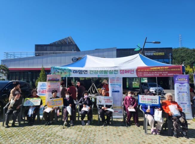 고성군, ‘지역 내 소지역 건강격차 해소사업’