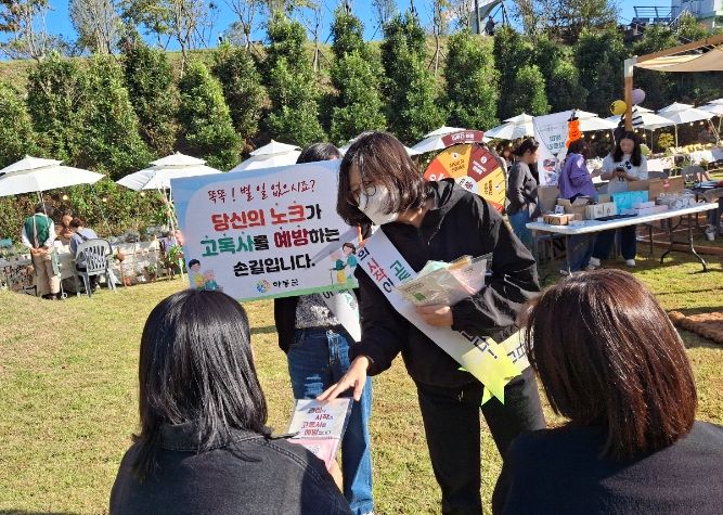 하동군, 고독사 예방 및 위기가구 발굴 캠페인