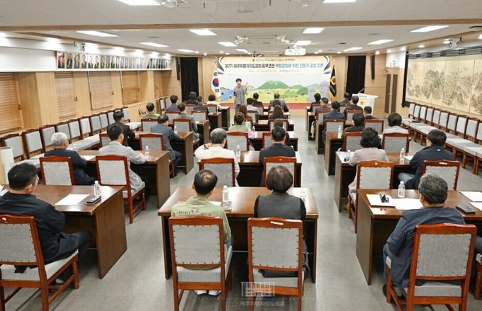 옴부즈맨 전문가초청 역량강화 교육