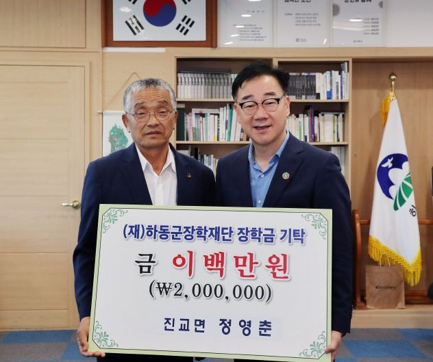 행복한 택시 기사 정영춘’ 장학기금 출연