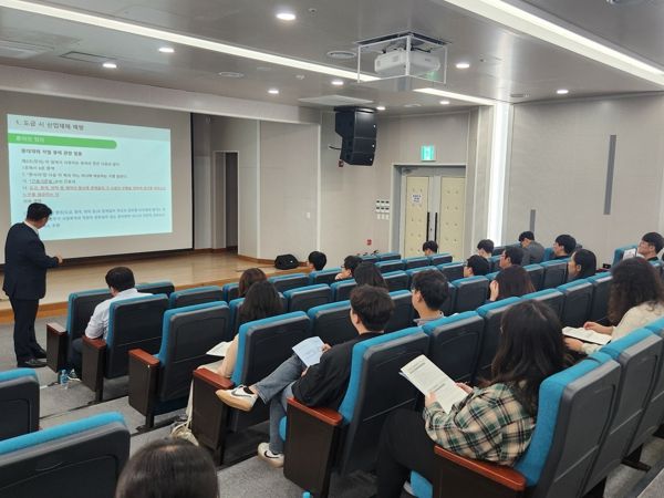 중대재해 막는다! 구미시, 도급업무 담당자 안전보건 교육