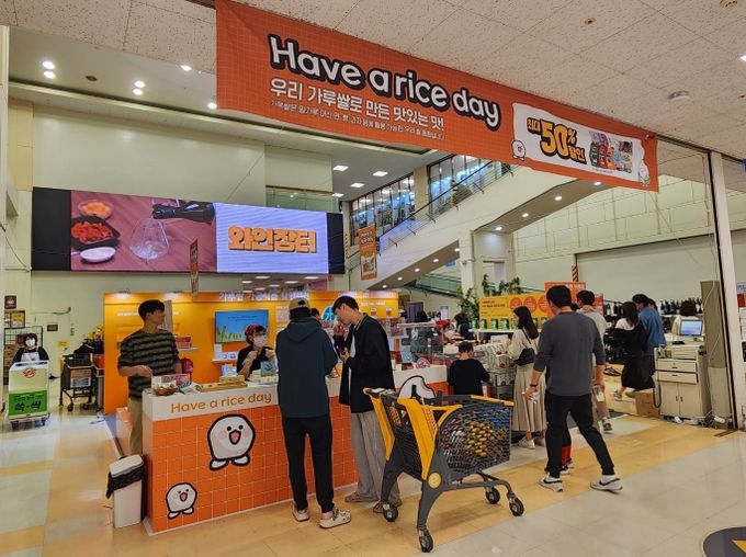 이마트 왕십리점 가루쌀 팝업스토어 전경
